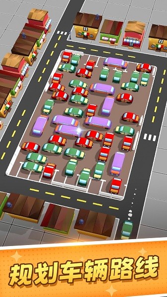 ͣ�������ֻ�������