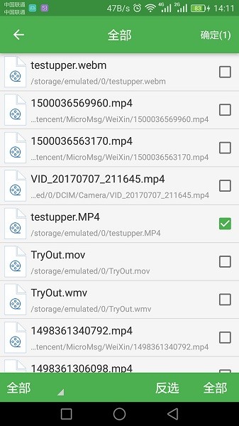 Ƶת v1.3.9 ׿2