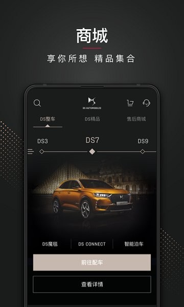 ds����app����