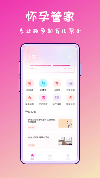 �и��ܼ����°�����