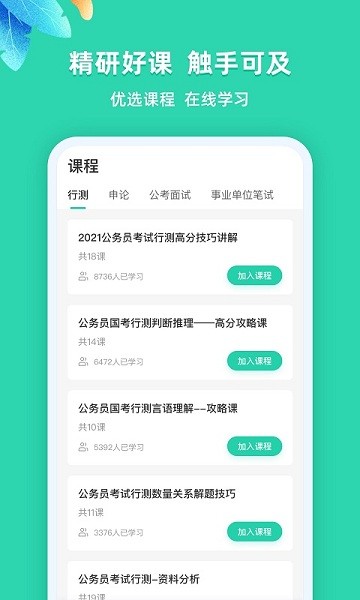 ��ҵ��λ�����ֻ�������