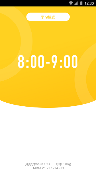 �����ػ�app����