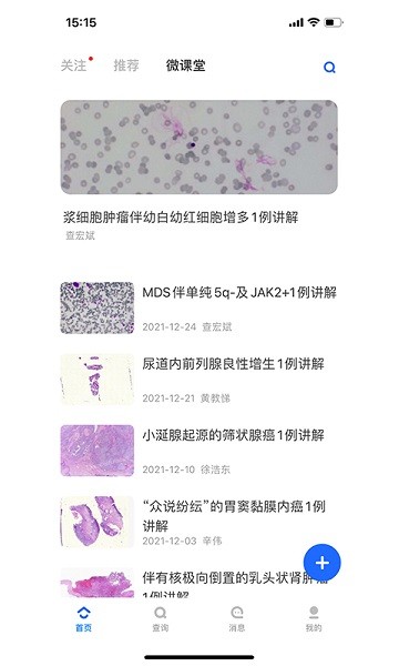 ������̽app����