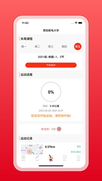 ����Ȥ�����°�