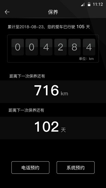 mymazda�ֻ�������