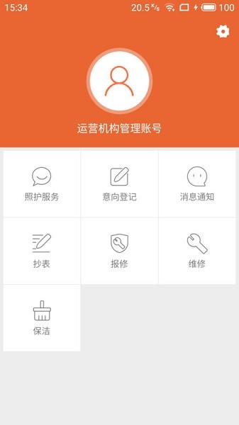 ˳��e�����°�