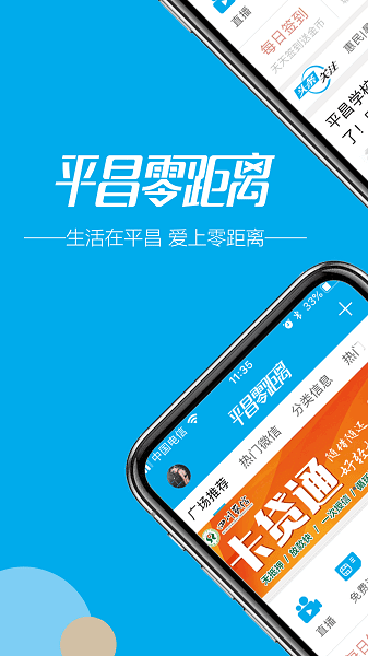 ƽ��������ֻ�������