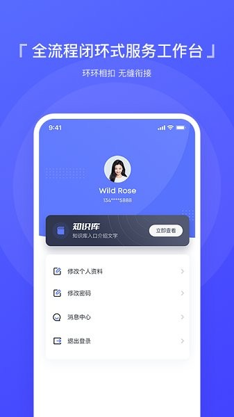 �ǻ���άapp����