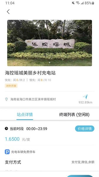 ���س��app�ٷ�����