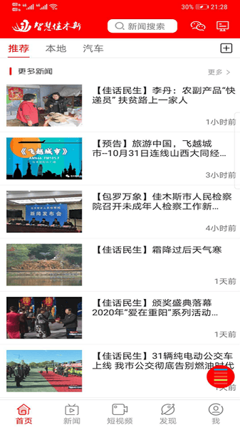 �ǻۼ�ľ˹�ֻ�������