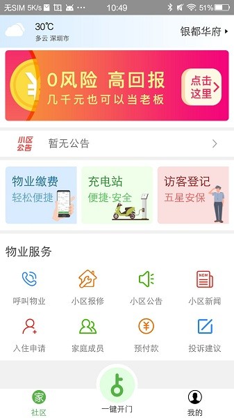 �����������°�����