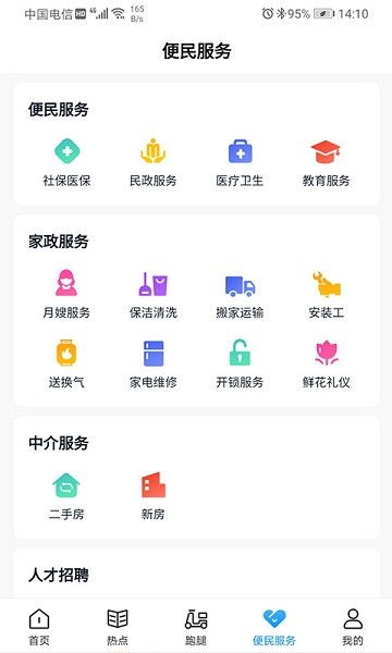 ���޾������°�����