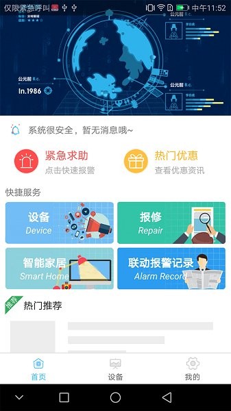 ����ķ��Ƶ����app����