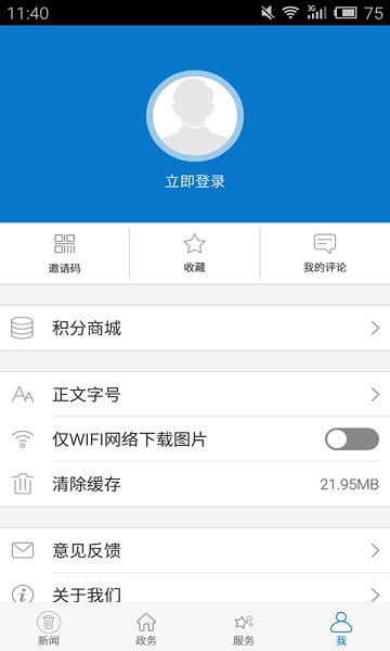 ϼٷ v1.2.60 ׿1