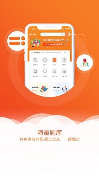 ��ҽ˵�ֻ�������