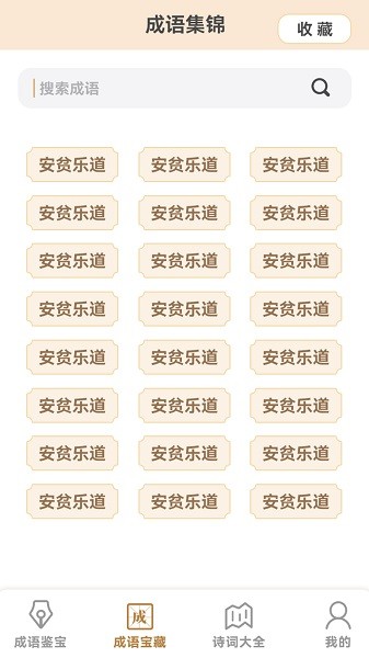 ����������°�