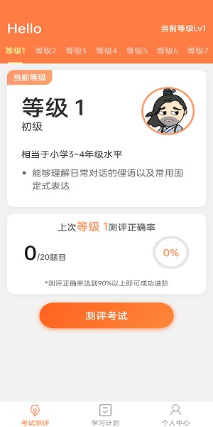 һ��³������°�