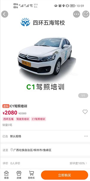 e����app����