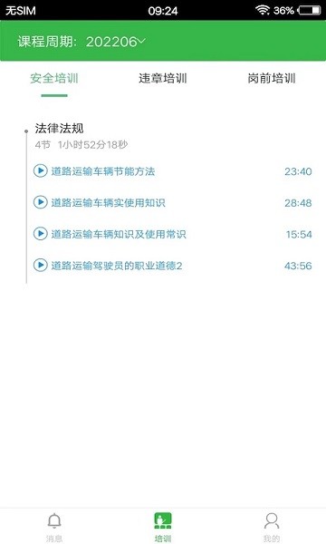 �޷尲��app����