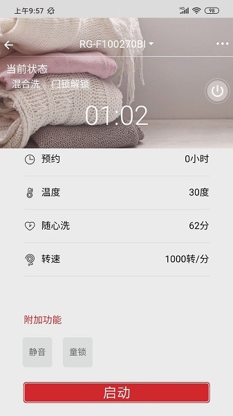 ���´�ҵ�app����