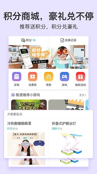 ����ά��app����