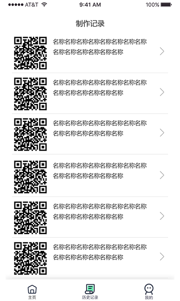 ������ά��༭��������