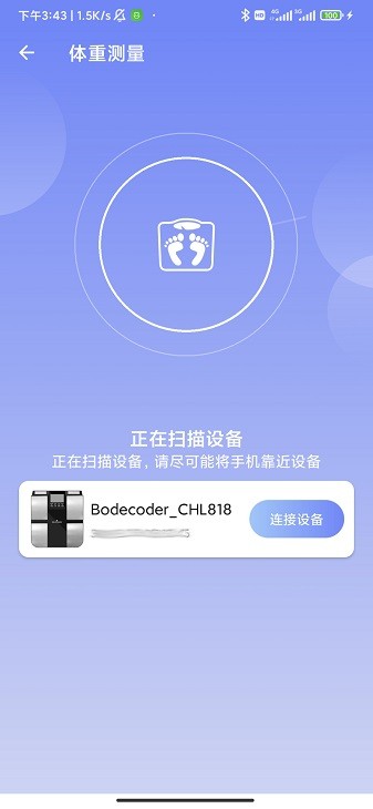 Bodecoderʦ v4.2.0 ׿1