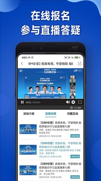 ��ҽ��ѯapp����