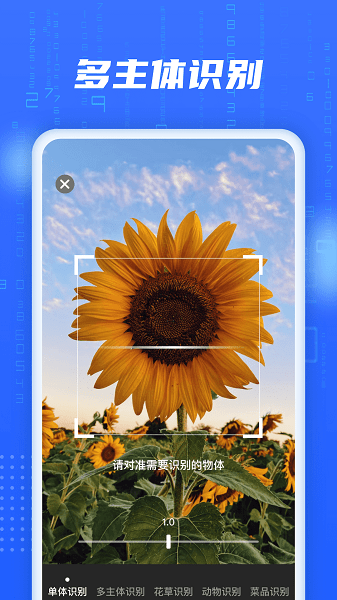 ai����ɨ����������