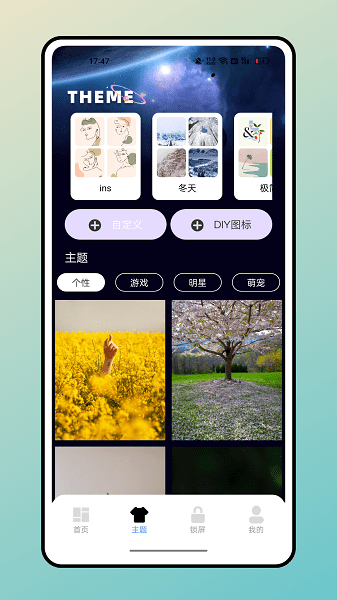 ����С�����װ������