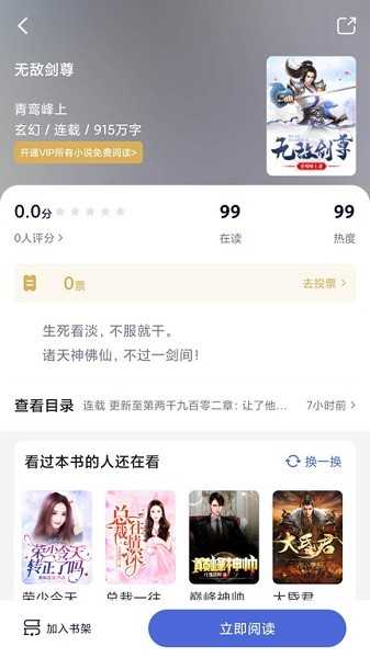 �����Ķ�app����