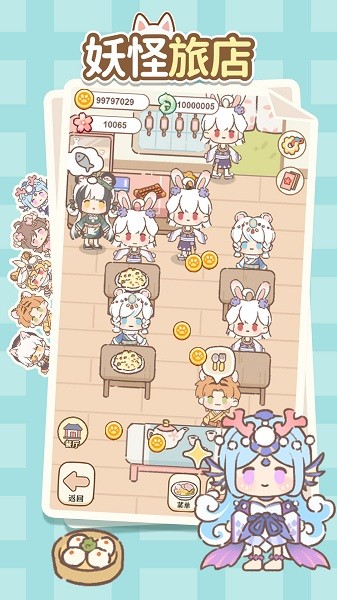 �����õ��ֻ�������