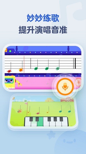 �е��������� v1.0.24 ��׿��1