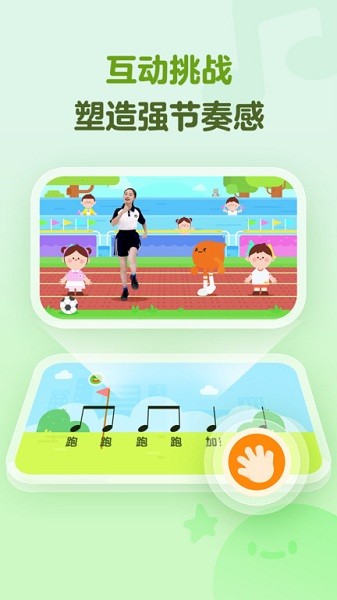 �е��������� v1.0.24 ��׿��2