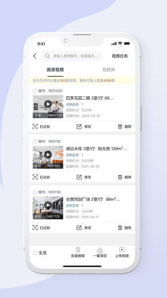 ����С�۷��ֻ�������