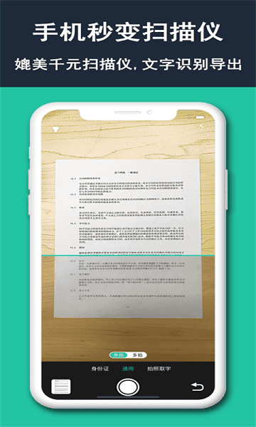 ȫ��ɨ���ʦ���°�����