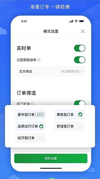 સ���ƽ̨ v6.50.5.0006 ��׿��1