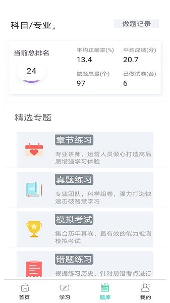 ��ʥ�⻪�����ֻ�������