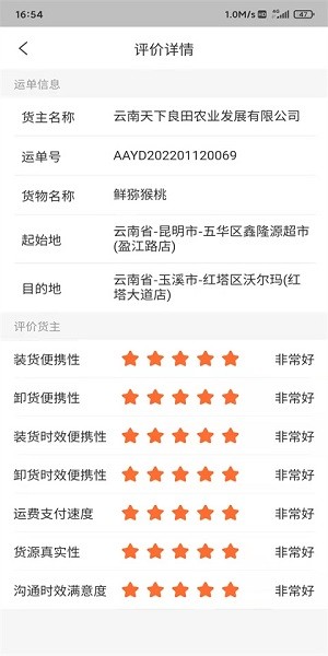 ��ӥ���˱����°�