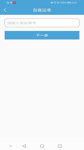 �����ܼ�app����