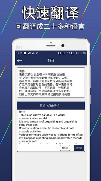 ͼƬ����ʶ��ת��app����