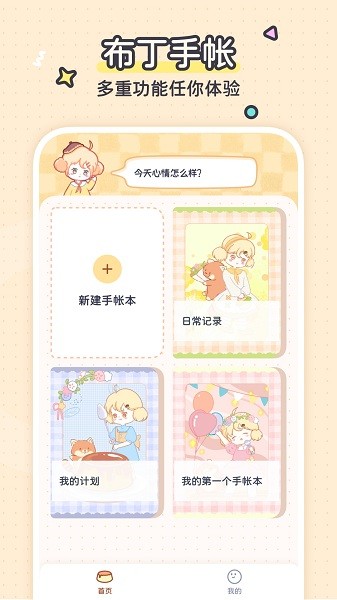 ����������Ѱ�����