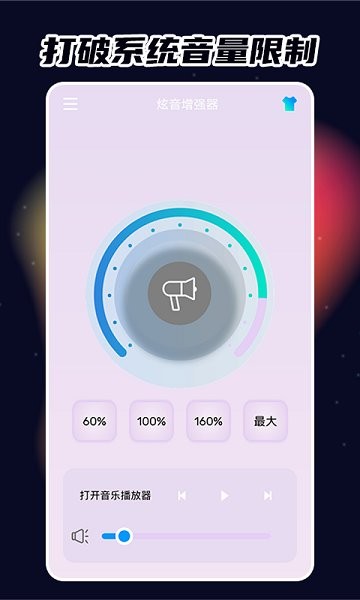 ������ǿ����������