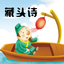 ��ͷʫ��������