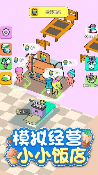 �л���ʳ����Ϸ����