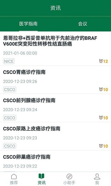 ����˼�ֻ�������