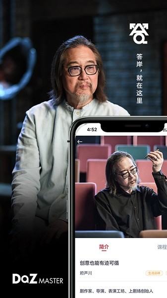 ��app�ٷ�����