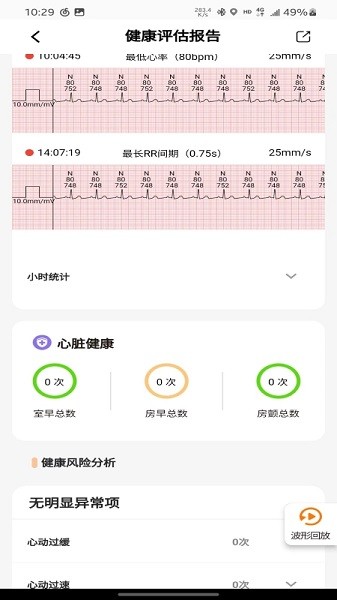 ���ὡ��app����