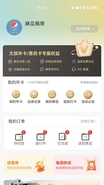 Į���ֻ�������