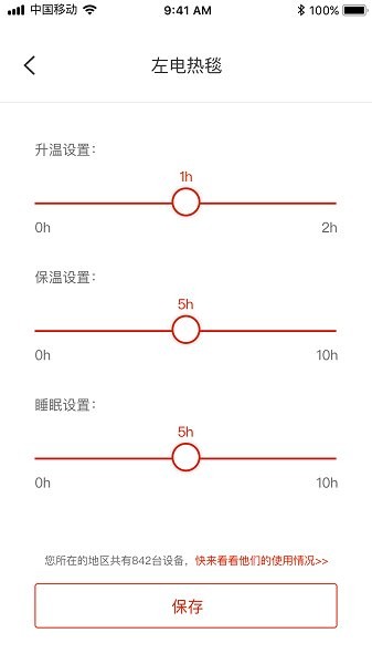 �ʺ�����app����